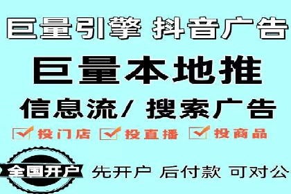 搜索引擎营销（SEM）托管服务在提升ROI方面的案例